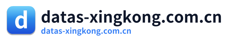 datas-xingkong.com.cn
